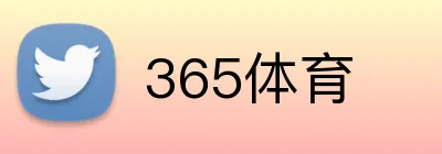 365体育 Logo